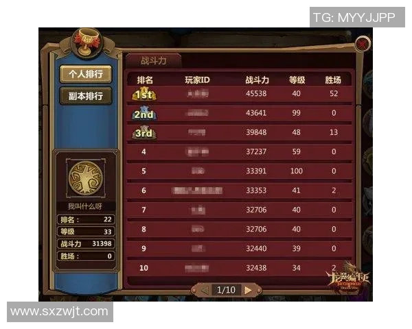 足球耐力实力榜单权威发布揭示各队真实竞技水平与潜力分析