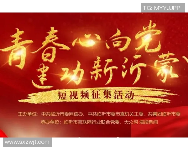 重磅专题：探索成都网球队在转型中的创新与发展之路