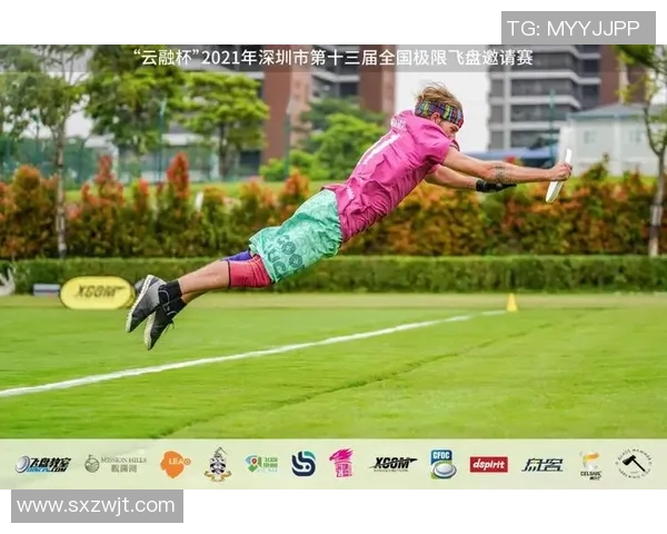 广州飞盘队在极限运动世界杯积分榜中以99分稳居第一名