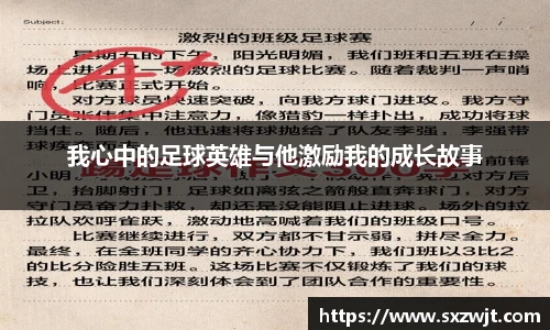 雷火电竞官方网站入口
